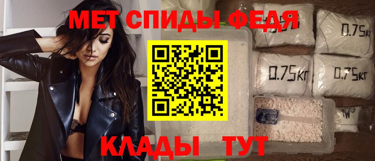 Владивосток  АМФ  Вход с VPN  АМФ Розовый 