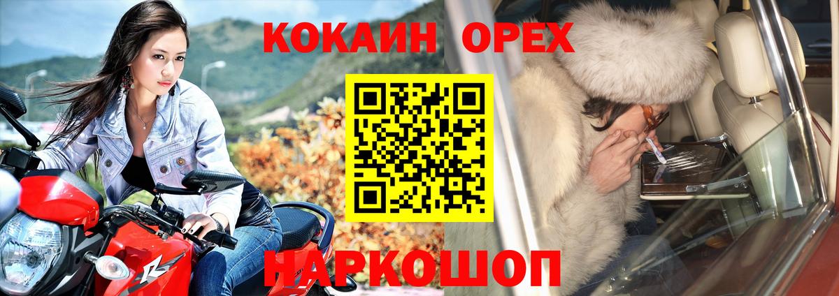 Кокаин Боливия Владивосток