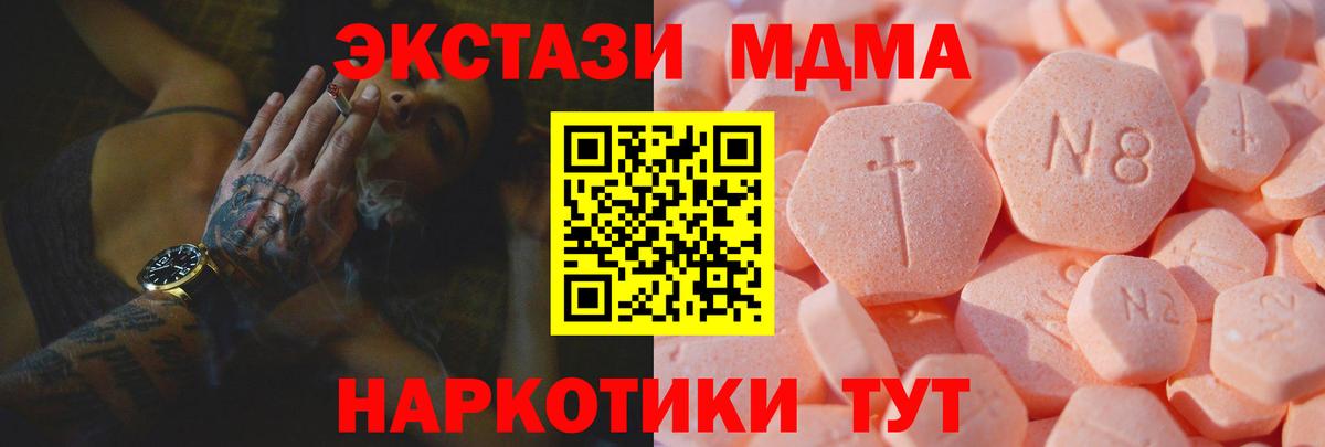 ЭКСТАЗИ Дубай Владивосток