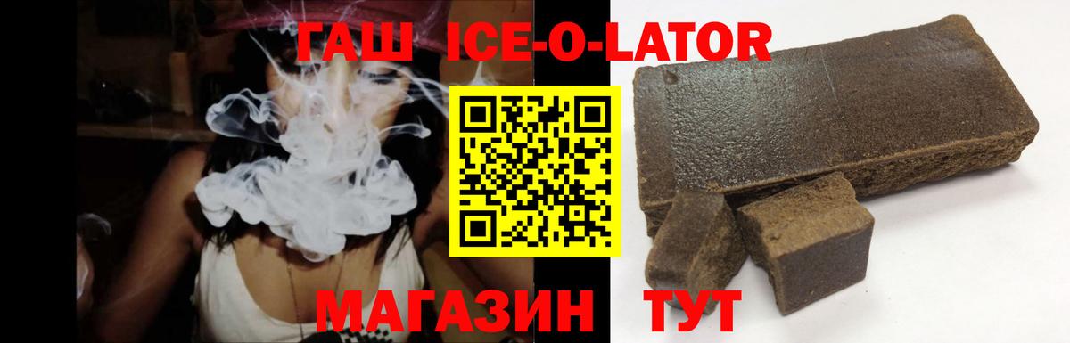 ГАШ индика сатива Владивосток