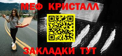 марихуана Малгобек