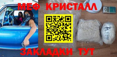 марихуана Малгобек