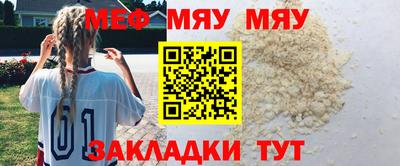 наркотики Мариинск