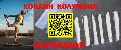 наркотики Мариинск