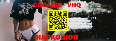 прущая мука Малоярославец