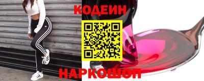 наркотики Мариинск