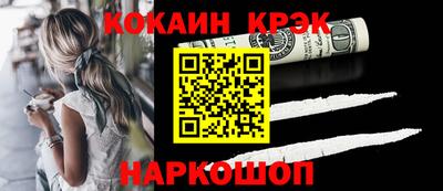 прущая мука Малоярославец