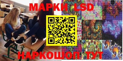 наркотики Мариинск