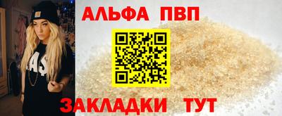 прущая мука Малоярославец