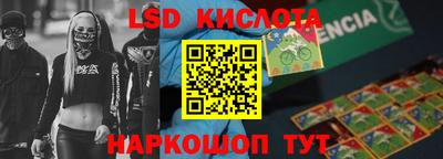 наркотики Мариинск