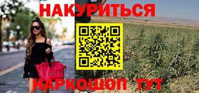 наркотики Мариинск