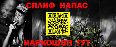 марихуана Малгобек