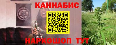 марихуана Малгобек