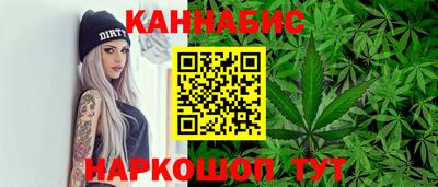 марихуана Малгобек