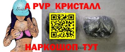 наркотики Мариинск