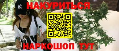 наркотики Мариинск