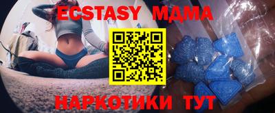 наркотики Мариинск