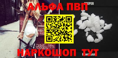 наркотики Мариинск