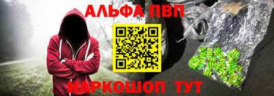 марихуана Малгобек