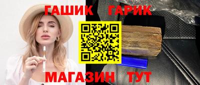 марихуана Малгобек