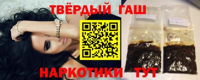 наркотики Мариинск