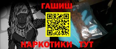 марихуана Малгобек