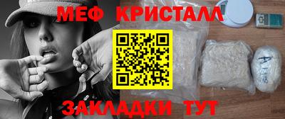 наркотики Мариинск