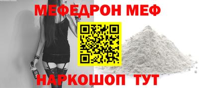 прущая мука Малоярославец
