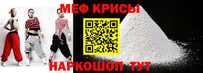 наркотики Мариинск