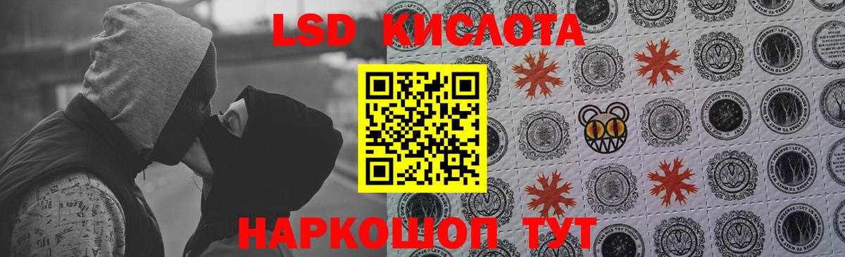Владивосток  LSD-25 экстази кислота  Вход с VPN  ссылка на мегу ONION  Лсд 25 экстази кислота 