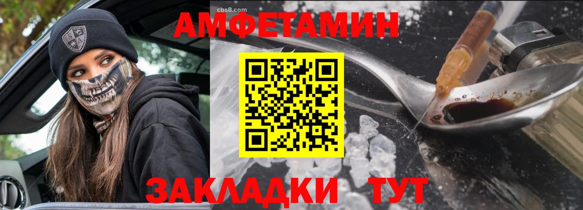 Метамфетамин Methamphetamine  Метамфетамин Methamphetamine  Вход с VPN  Владивосток 